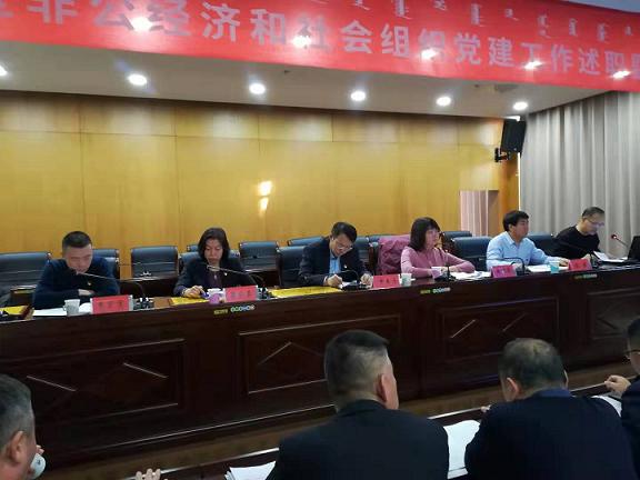 1579353469888821.jpg 集團(tuán)公司榮獲昆區(qū)2019年度“先進(jìn)基層黨組織”稱(chēng)號(hào)1.jpg