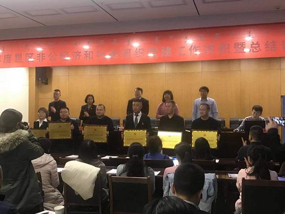 1579353484392665.jpg 集團(tuán)公司榮獲昆區(qū)2019年度“先進(jìn)基層黨組織”稱(chēng)號(hào)2.jpg