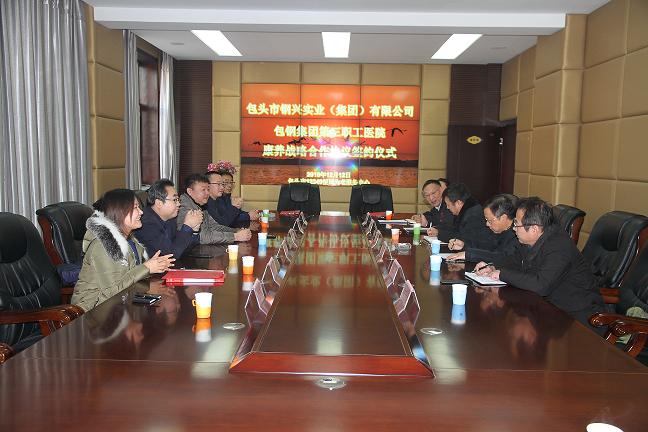 1579354655798712.jpg 集團公司家政分公司舉辦醫(yī)養(yǎng)結(jié)合簽約儀式1.jpg