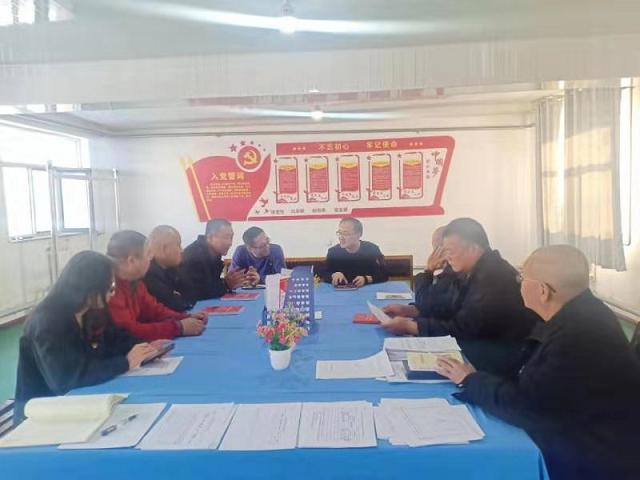 1579355316627704.jpg 元達公司黨支部召開民主生活會.jpg