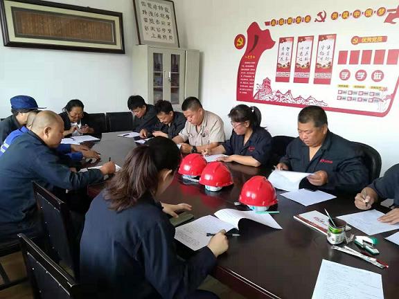 宏昇公司黨支部召開“不忘初心、牢記使命”主題教育實(shí)施方案動員大會.jpg